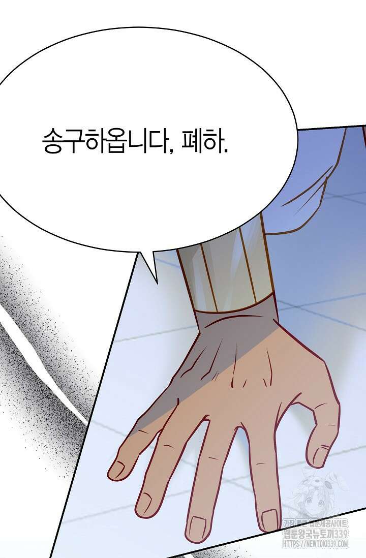 암살자 15화 38