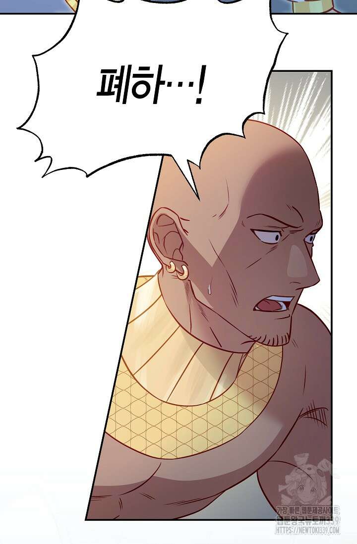 암살자 15화 47