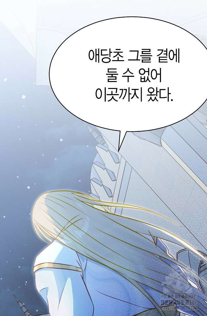 암살자 15화 48