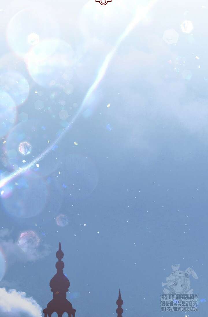 암살자 15화 53