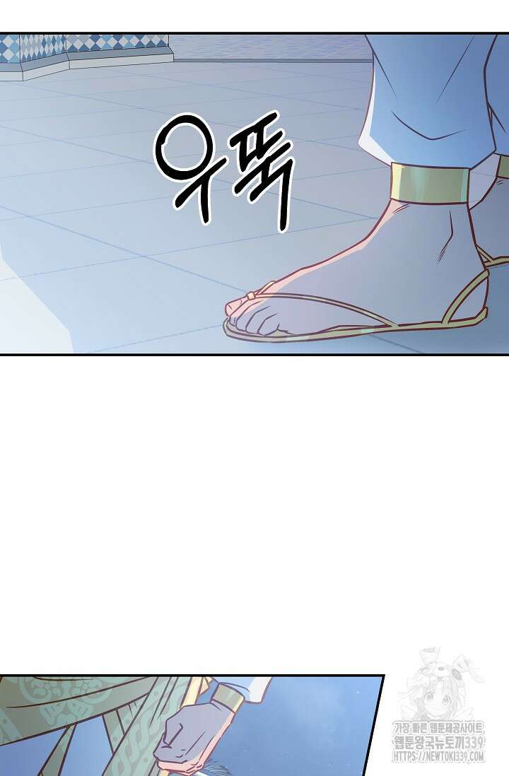 암살자 15화 56