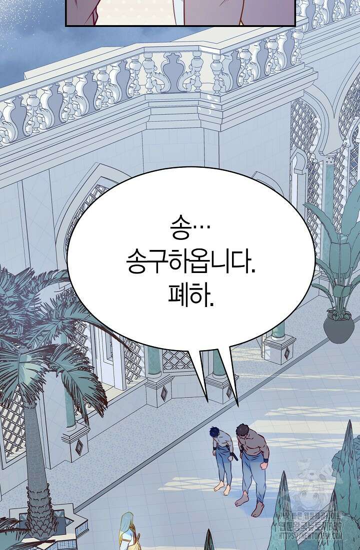 암살자 15화 66