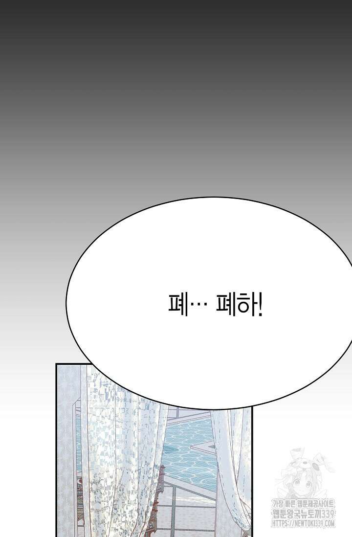 암살자 15화 73