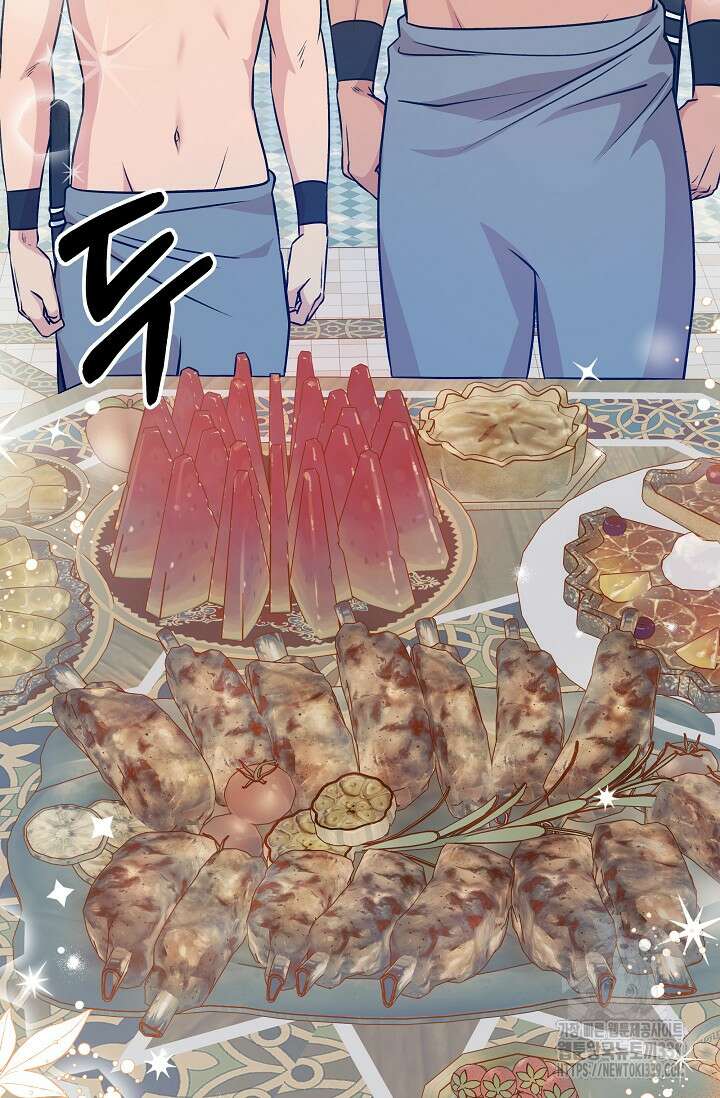 암살자 15화 76