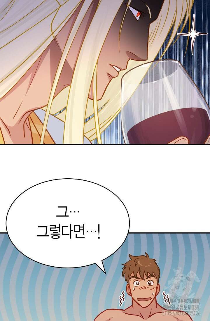 암살자 15화 82