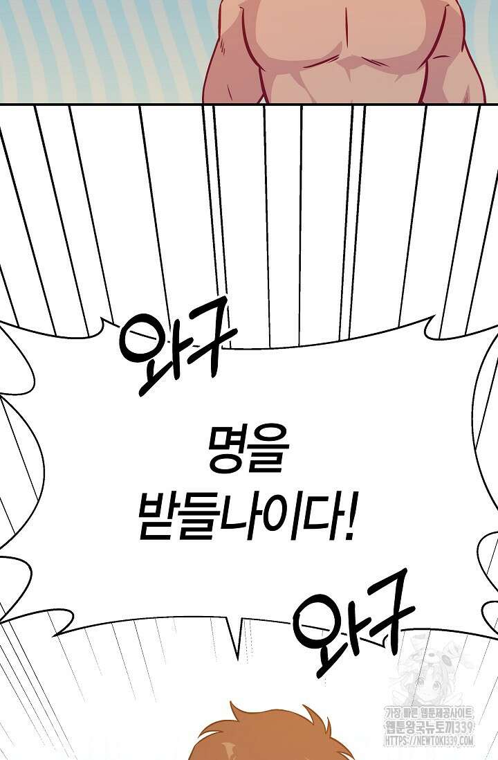 암살자 15화 83