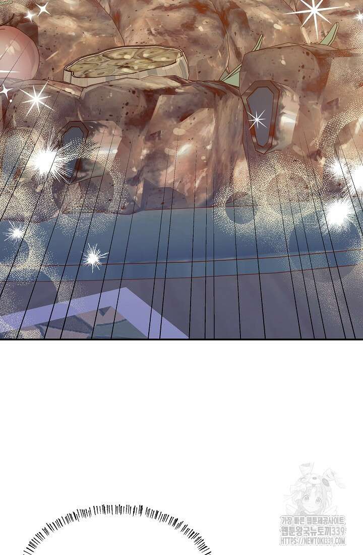 암살자 15화 85