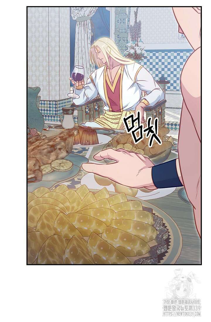 암살자 15화 88