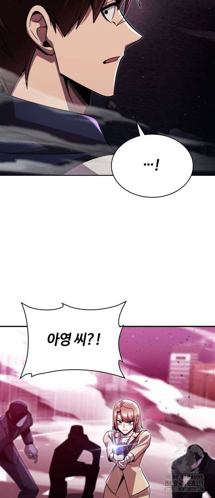 회귀한 천재 헌터의 슬기로운 청소생활 83화 2