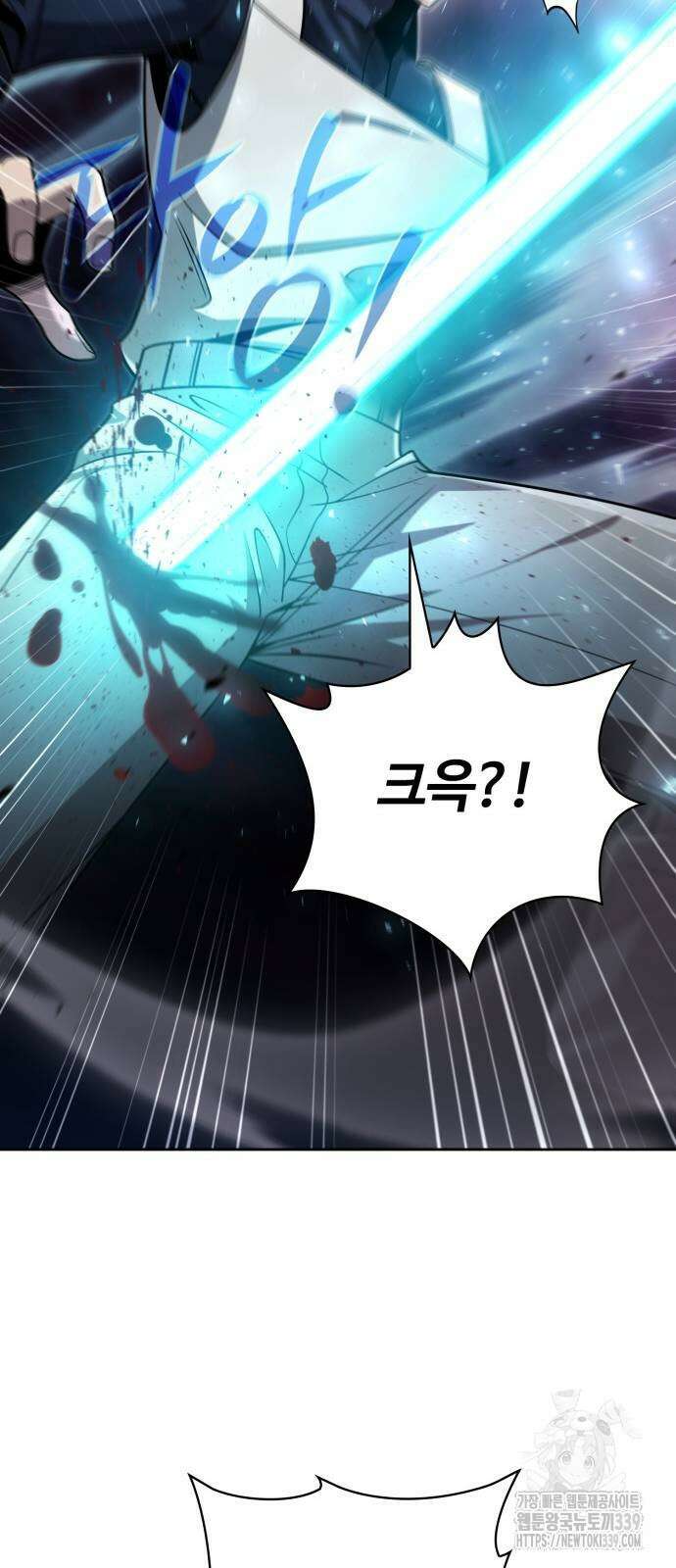 회귀한 천재 헌터의 슬기로운 청소생활 83화 21