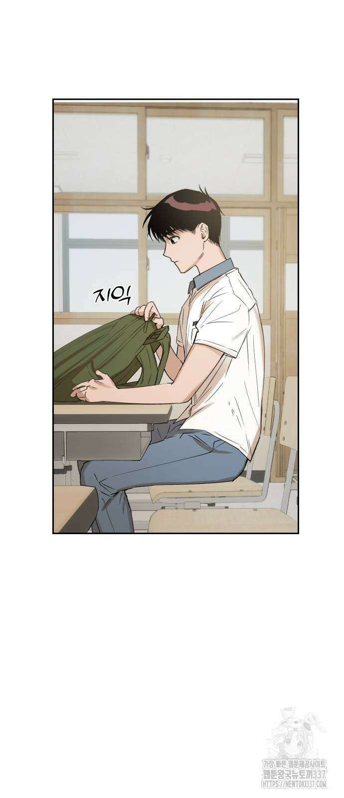 잠겨죽어도 6화 4