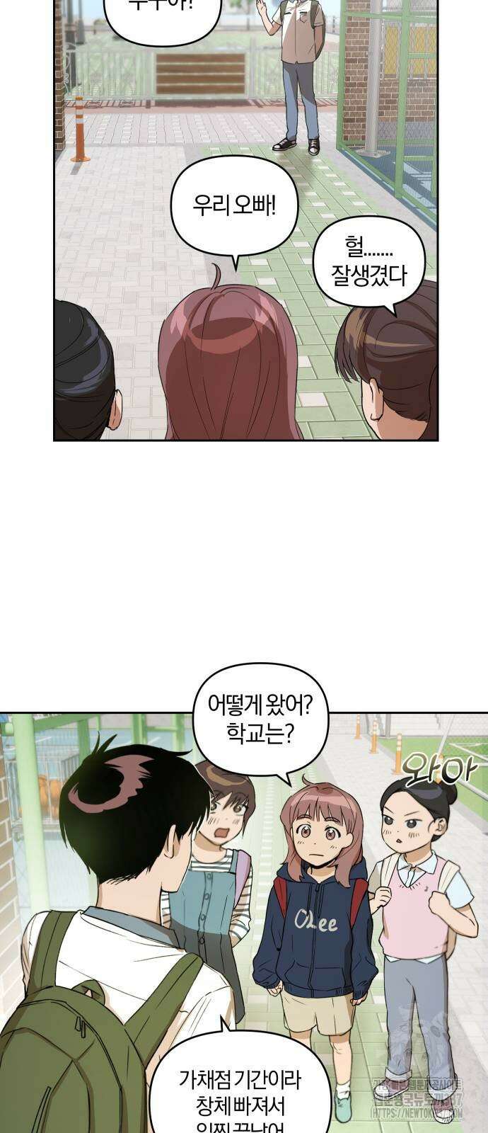 잠겨죽어도 6화 9