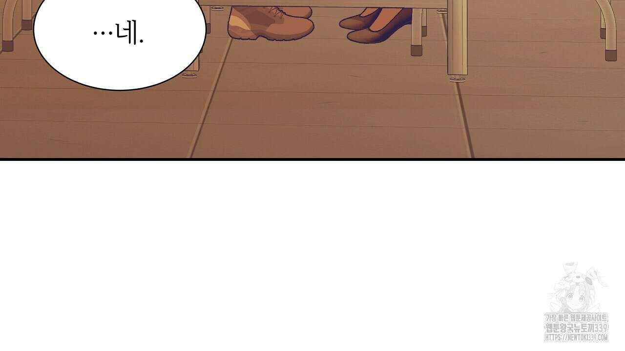 오버런 23화 6