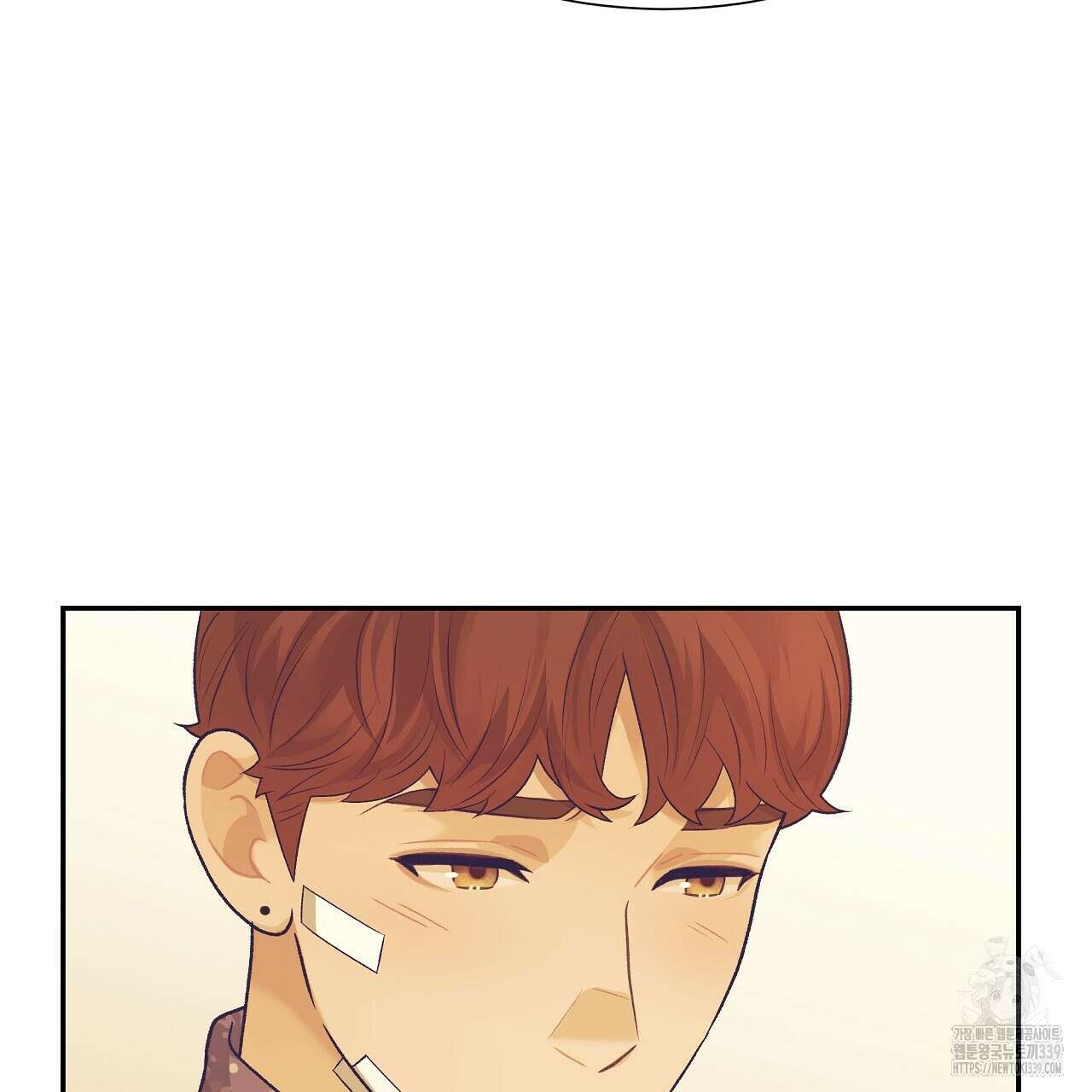 오버런 23화 9