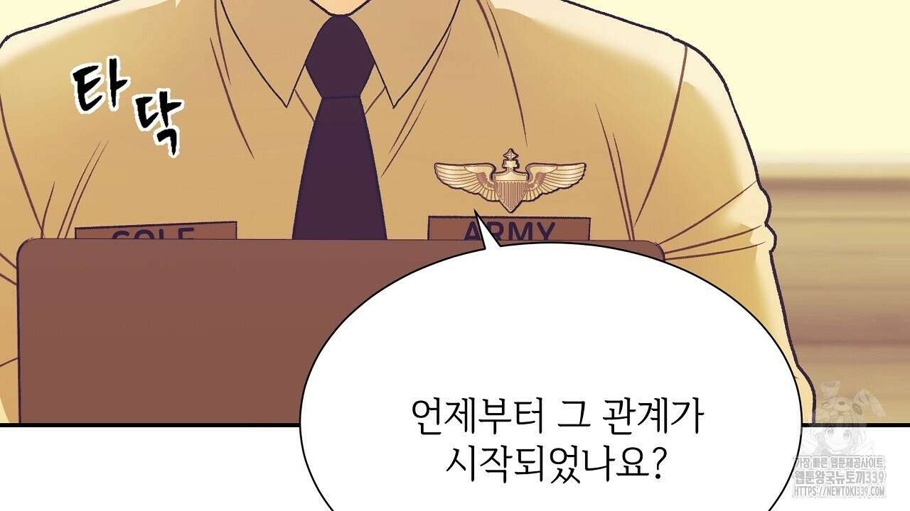 오버런 23화 12