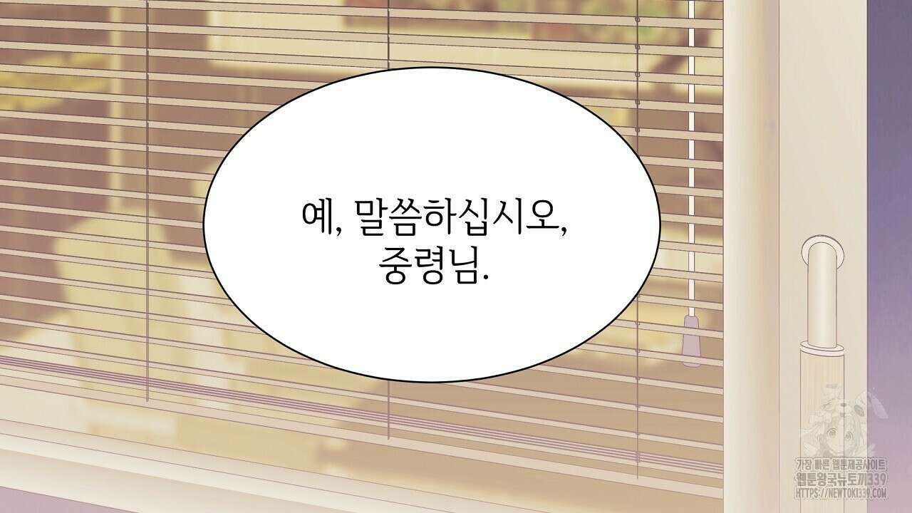 오버런 23화 30