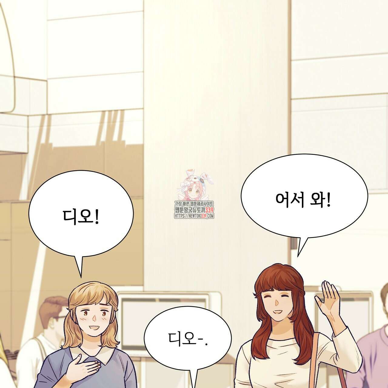 오버런 27화 1