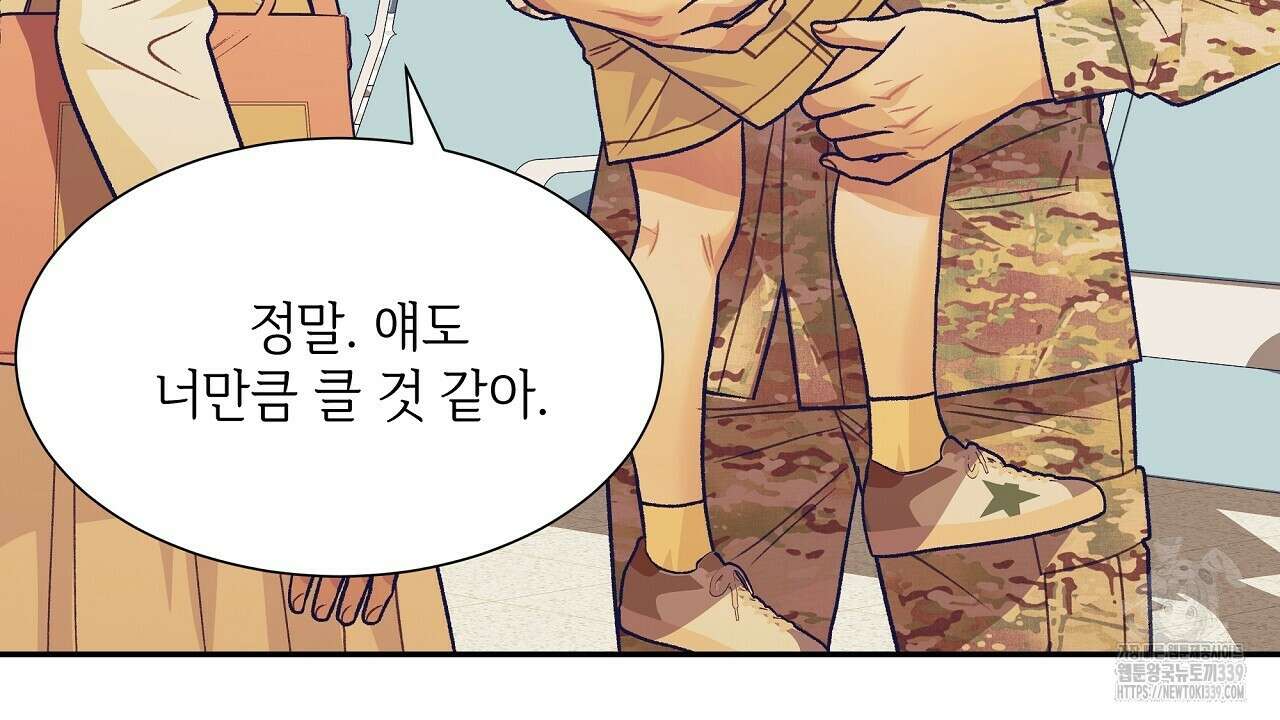 오버런 27화 10