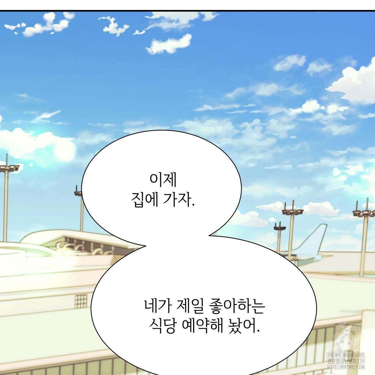 오버런 27화 11