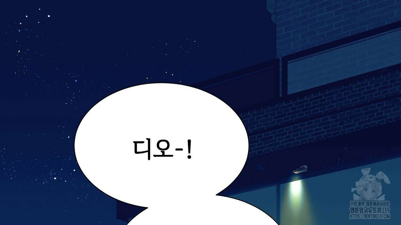 오버런 27화 30