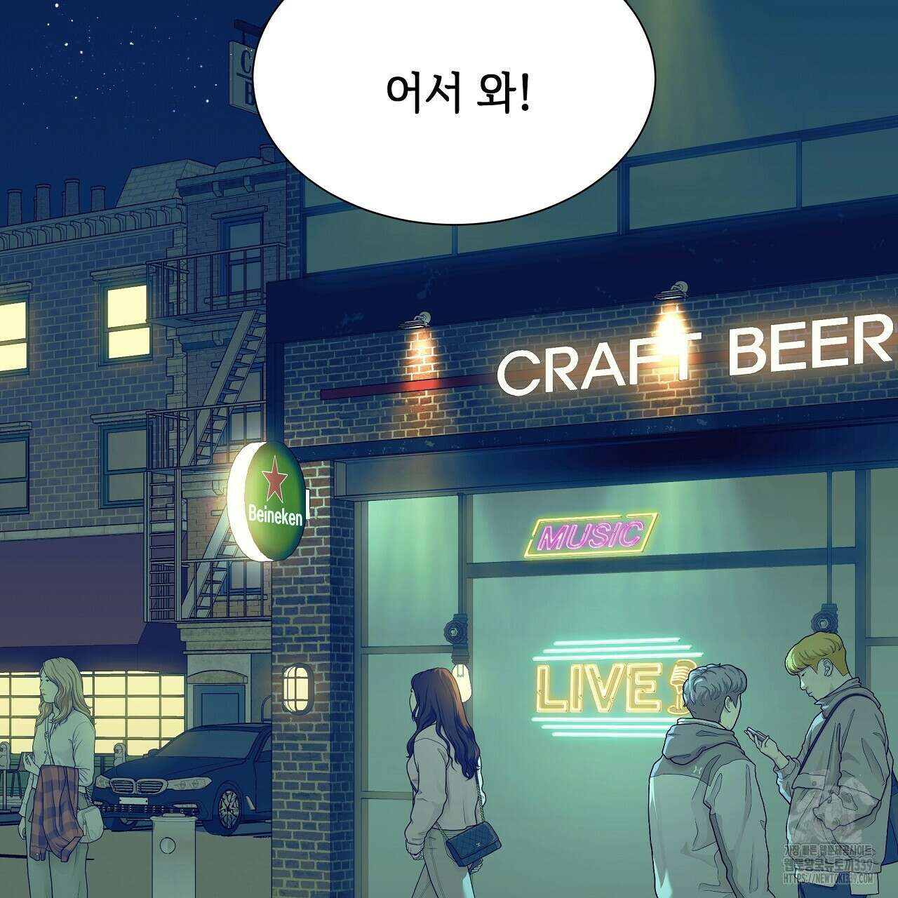 오버런 27화 31