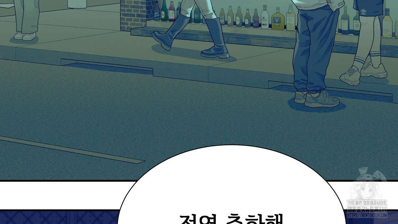 오버런 27화 32