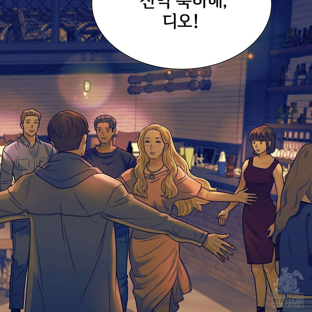 오버런 27화 33