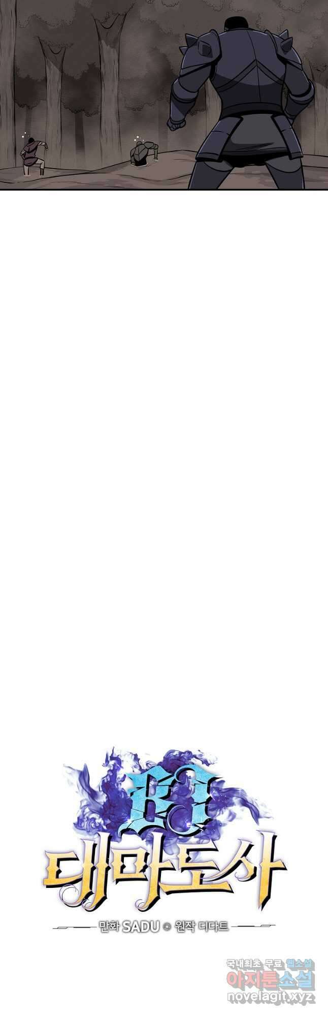 BJ대마도사 102화 9
