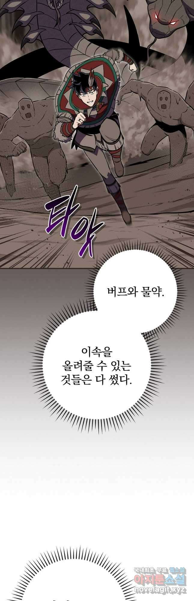 BJ대마도사 102화 11