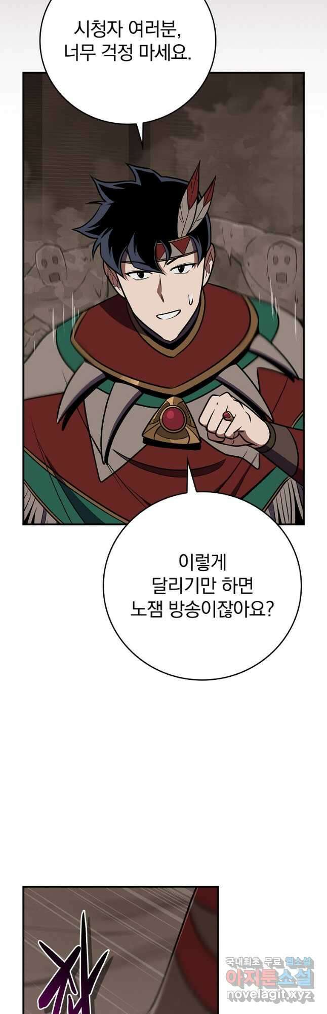 BJ대마도사 102화 16