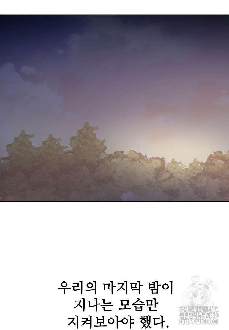 웃음 76화 11