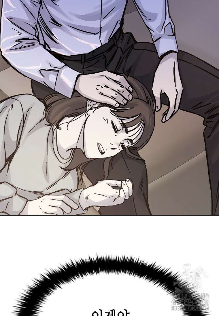 웃음 76화 17