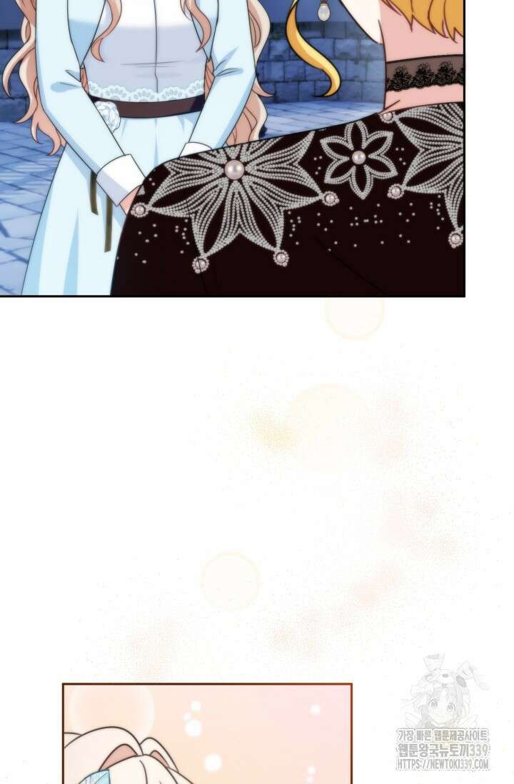 왜 이러세요, 시어머니? 77화 5