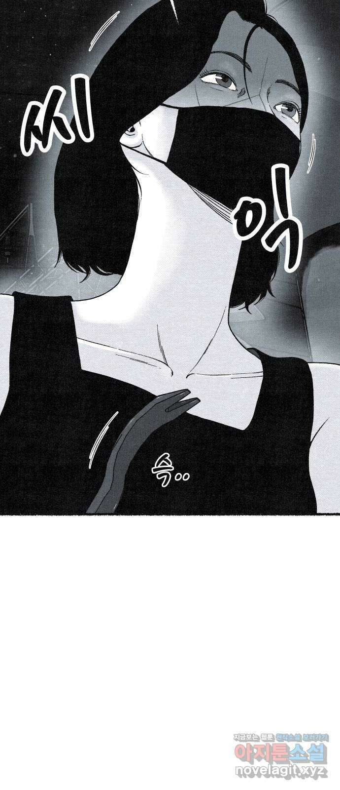 벌집 22화 8