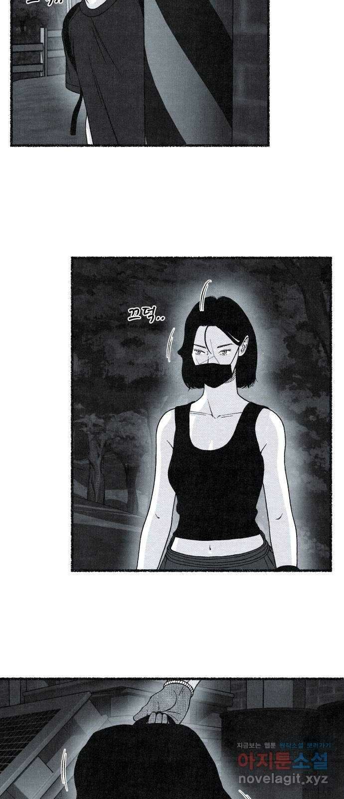 벌집 22화 27