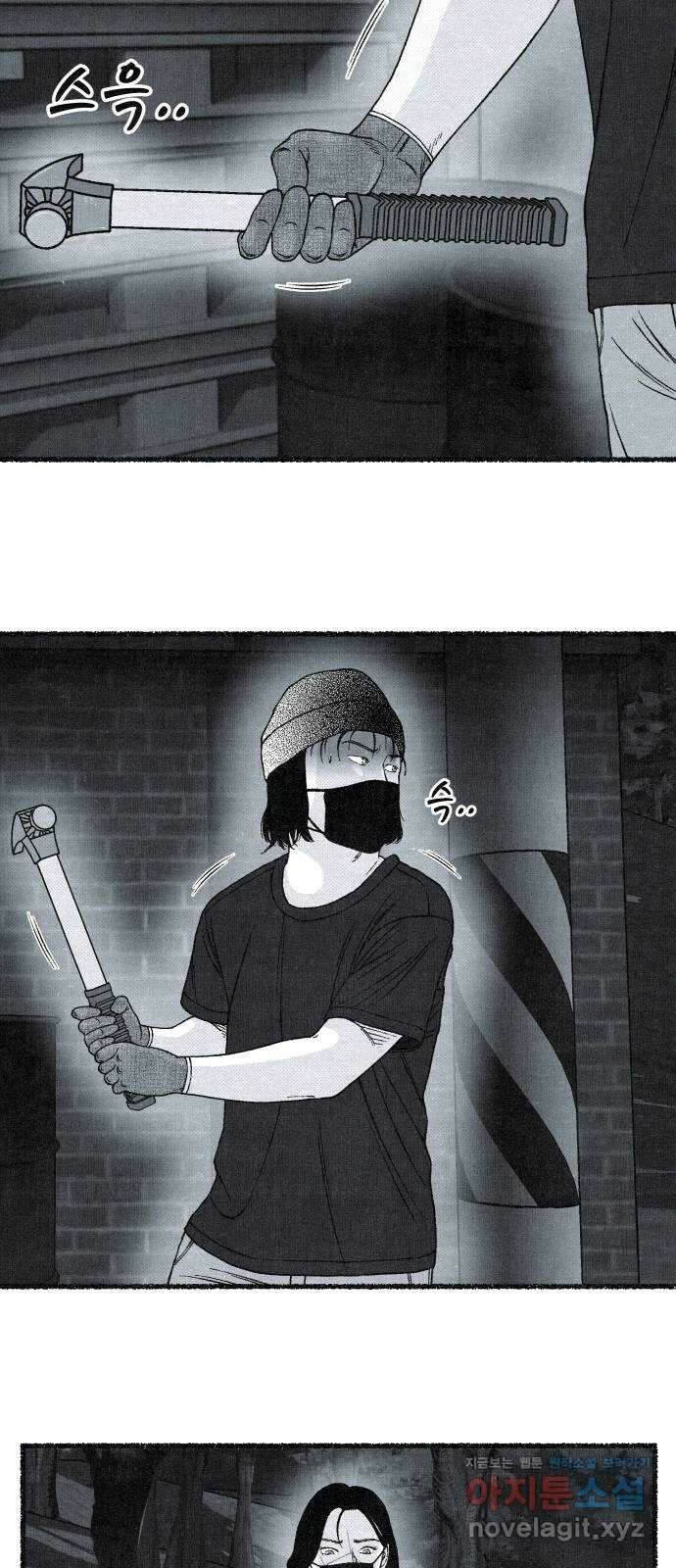 벌집 22화 29