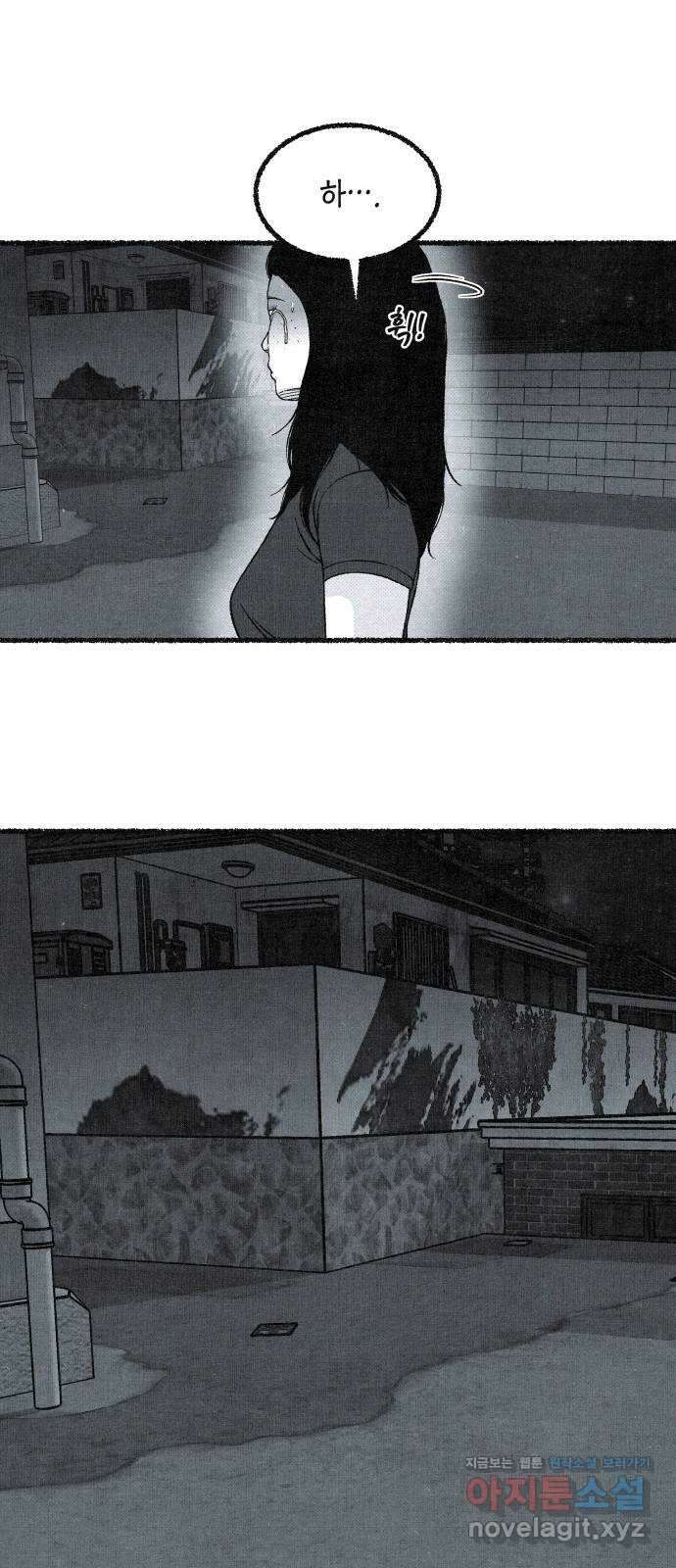 벌집 22화 35