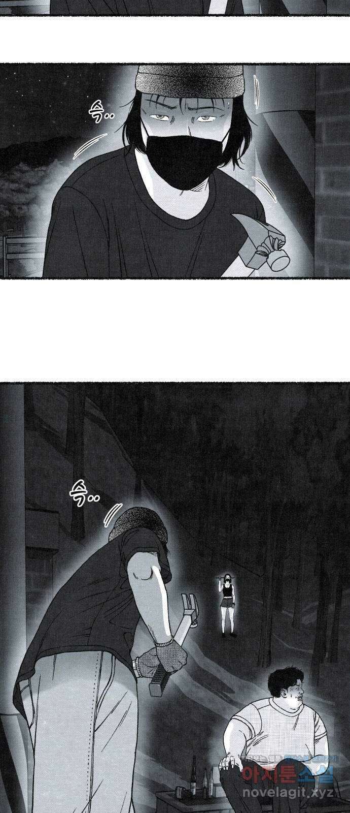 벌집 22화 44