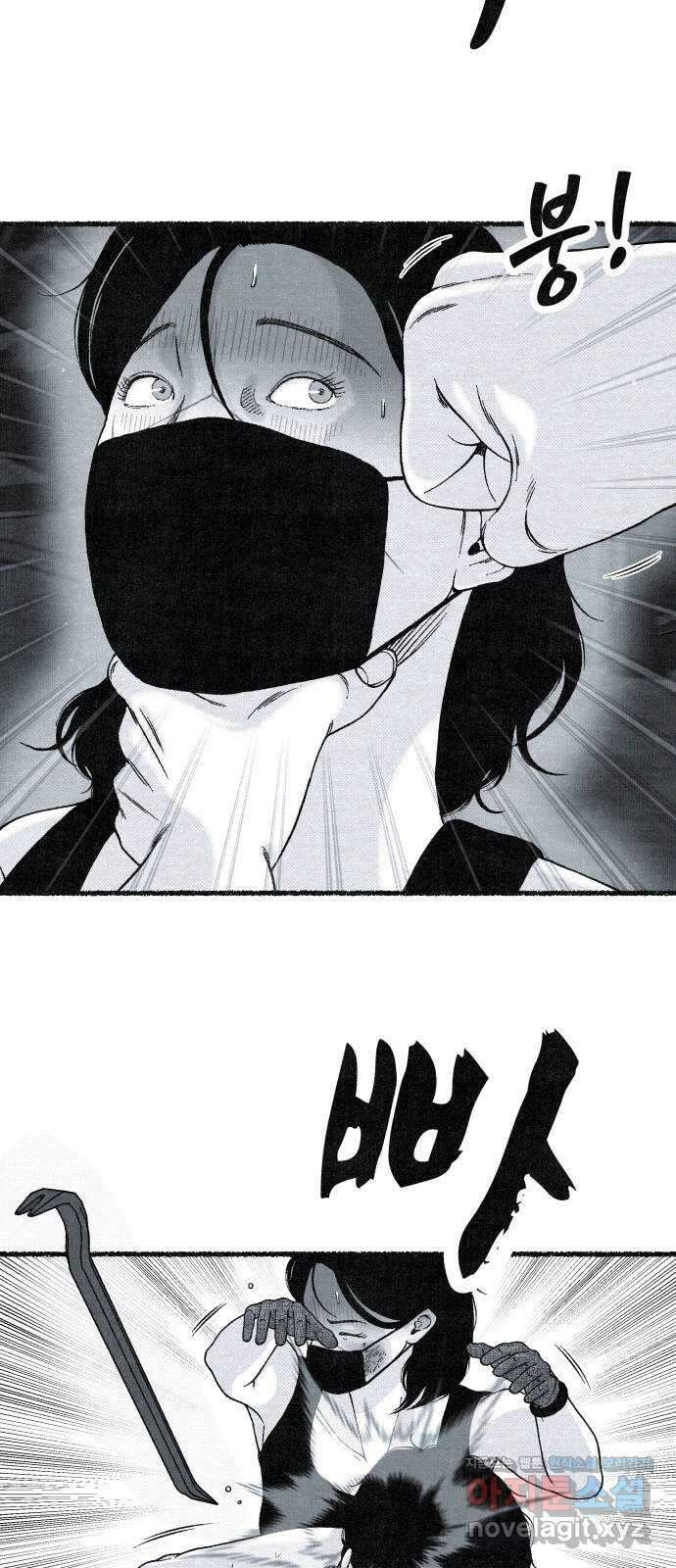 벌집 22화 49
