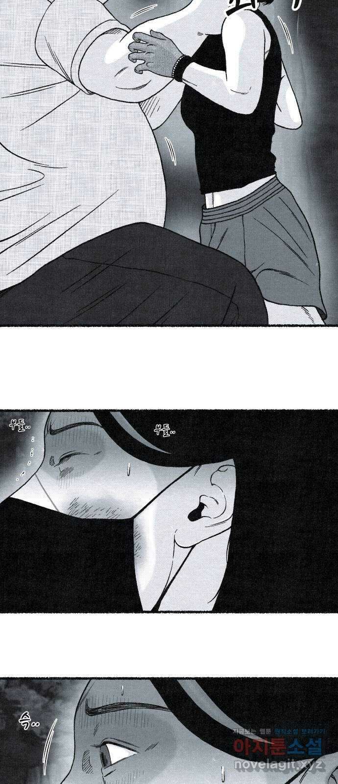 벌집 22화 55
