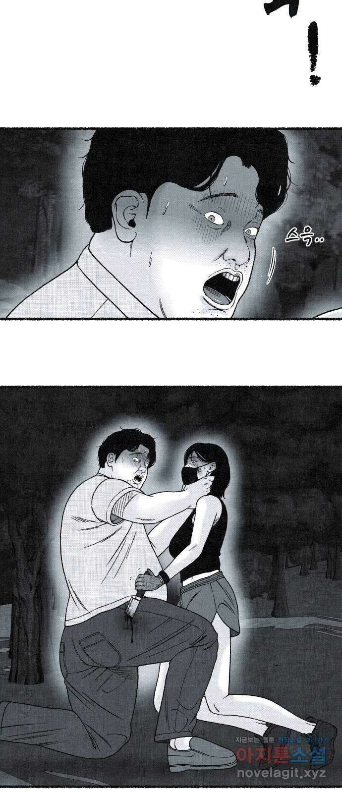 벌집 22화 58