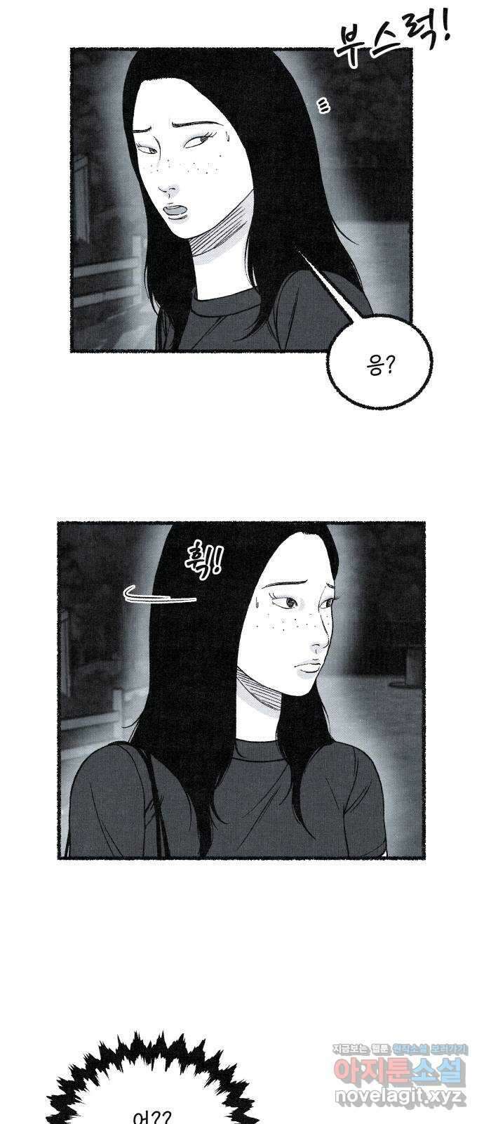 벌집 22화 63
