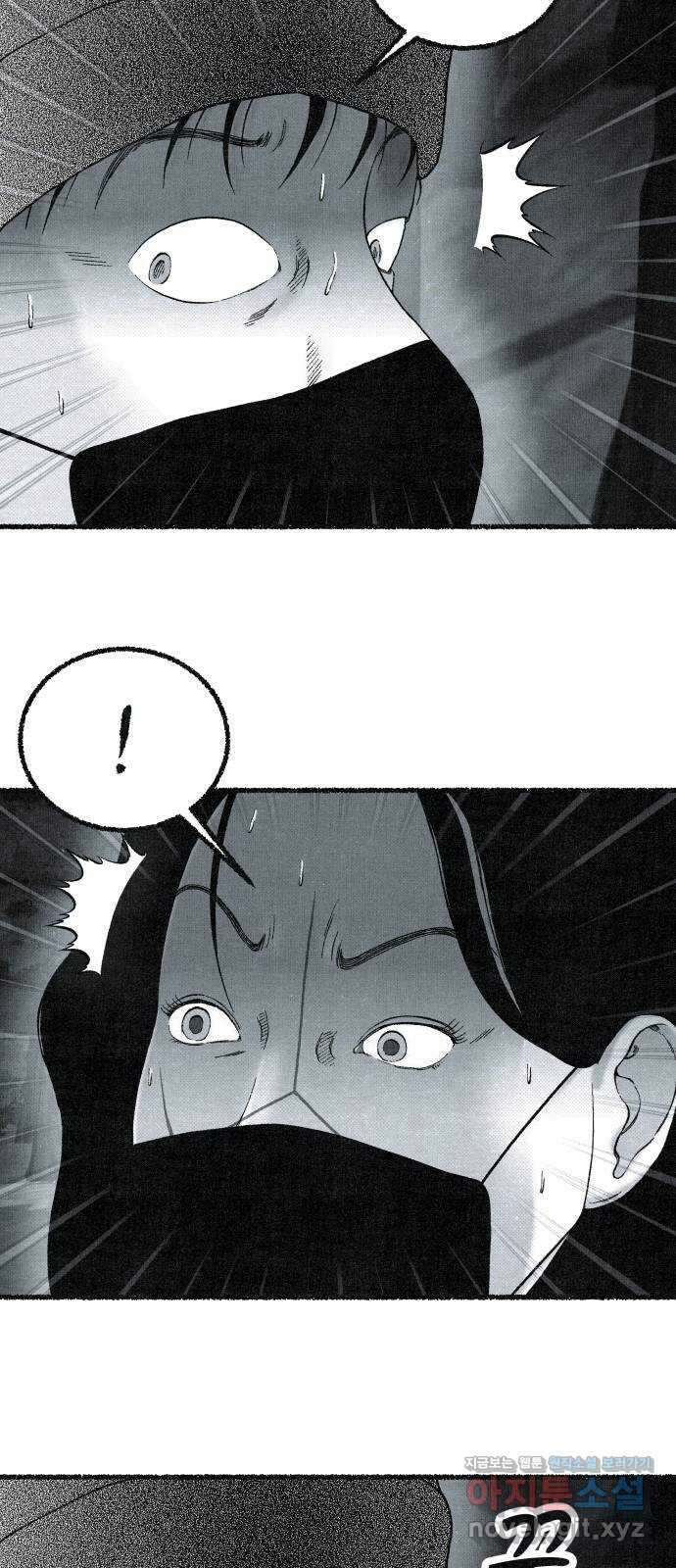 벌집 22화 70