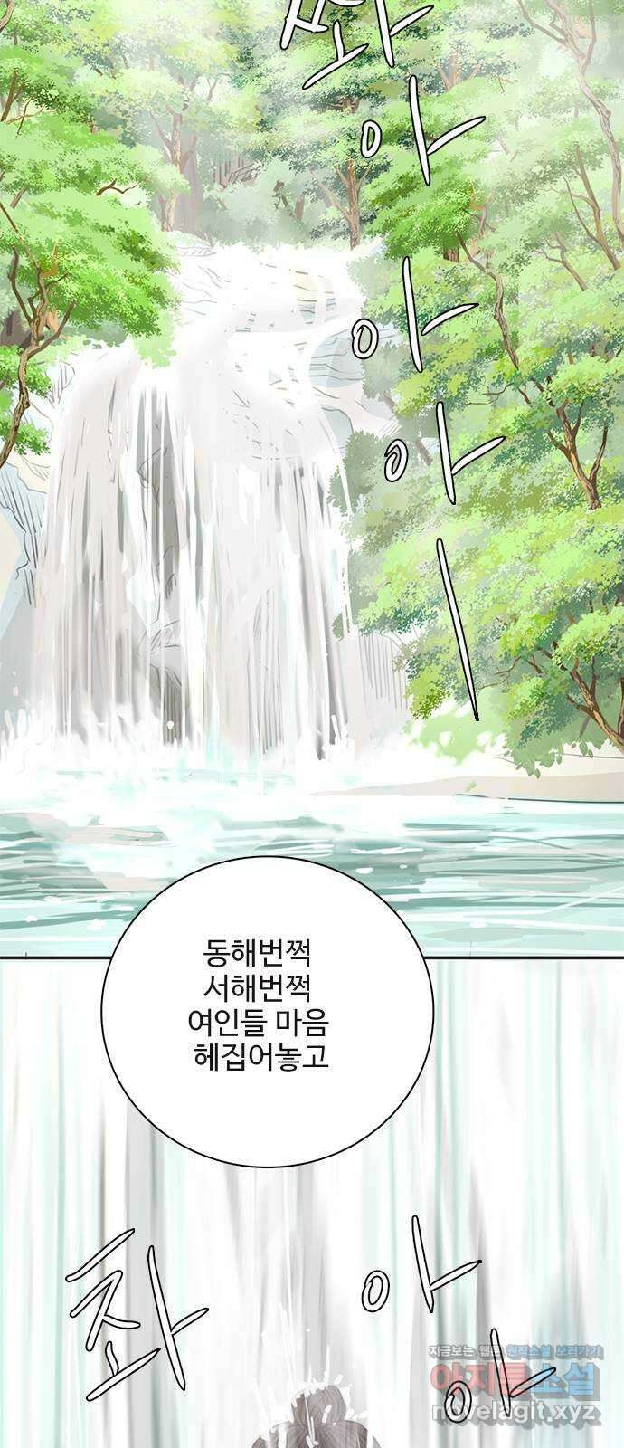 세자와 세자빈의 계약혼인전 26화 - 저하 이러려고 저와 계약혼인하려 하였습니까? 5