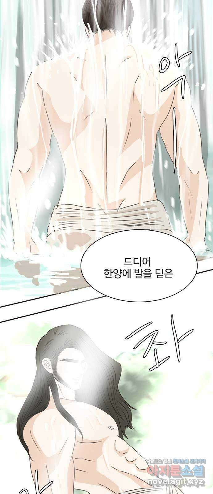 세자와 세자빈의 계약혼인전 26화 - 저하 이러려고 저와 계약혼인하려 하였습니까? 6