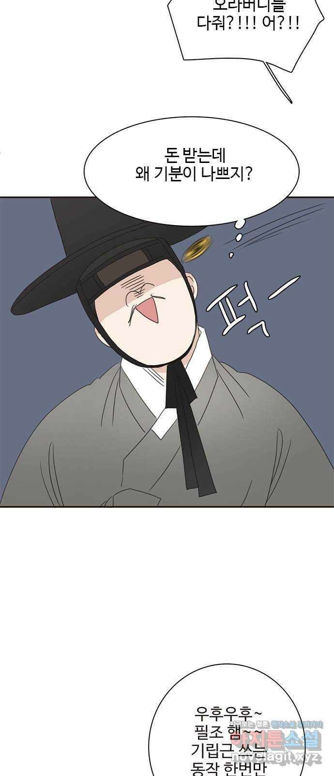세자와 세자빈의 계약혼인전 26화 - 저하 이러려고 저와 계약혼인하려 하였습니까? 12