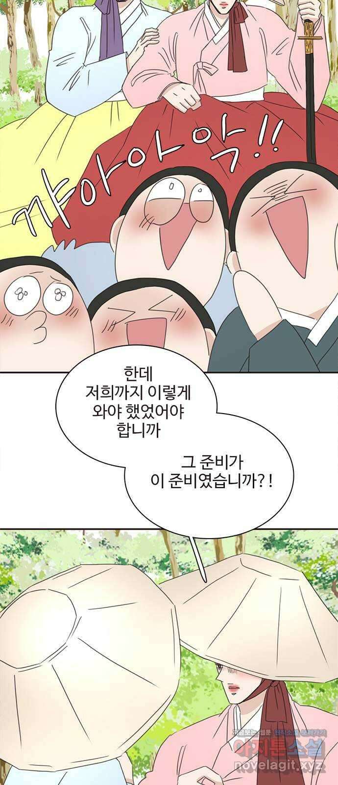 세자와 세자빈의 계약혼인전 26화 - 저하 이러려고 저와 계약혼인하려 하였습니까? 17