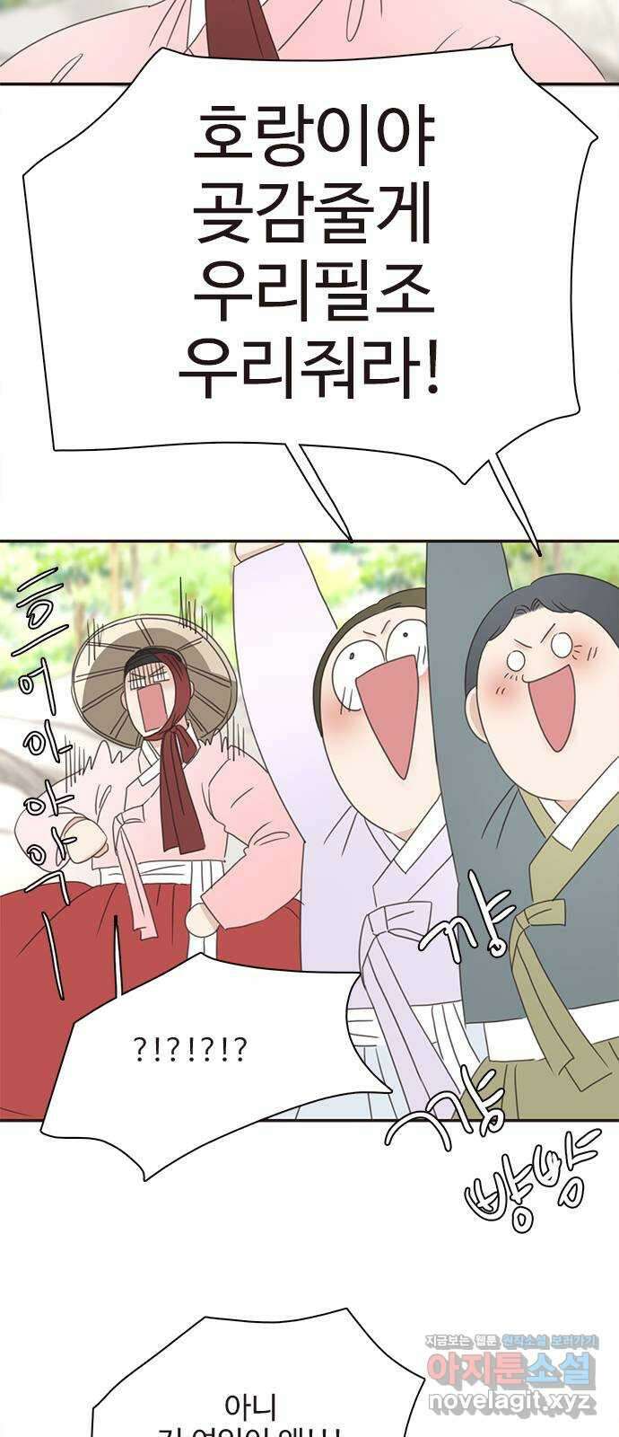 세자와 세자빈의 계약혼인전 26화 - 저하 이러려고 저와 계약혼인하려 하였습니까? 20