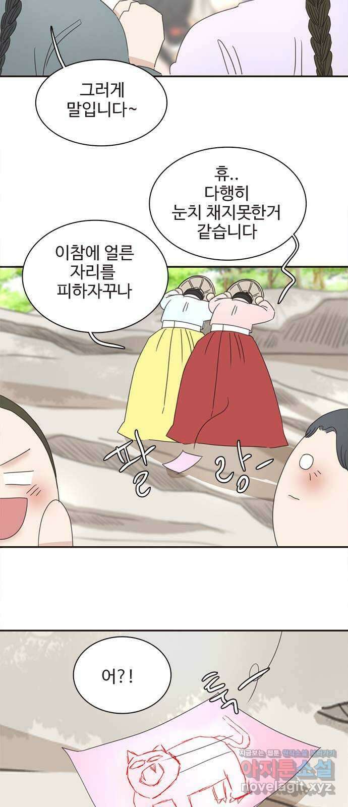 세자와 세자빈의 계약혼인전 26화 - 저하 이러려고 저와 계약혼인하려 하였습니까? 30