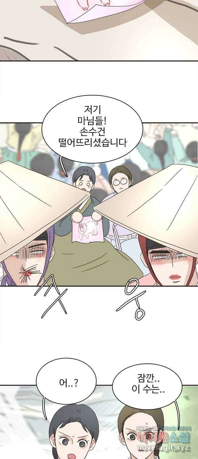 세자와 세자빈의 계약혼인전 26화 - 저하 이러려고 저와 계약혼인하려 하였습니까? 31